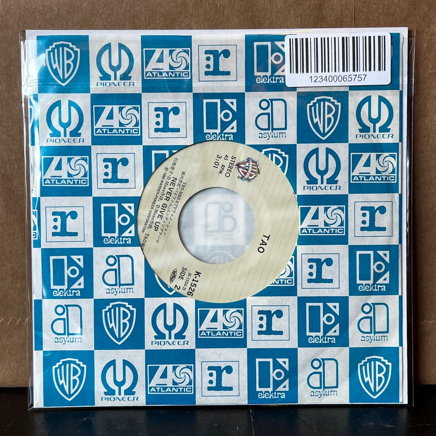 Used Vinyl: Tao "Hello, Vifam" 7" (1983 Japanese Issue)