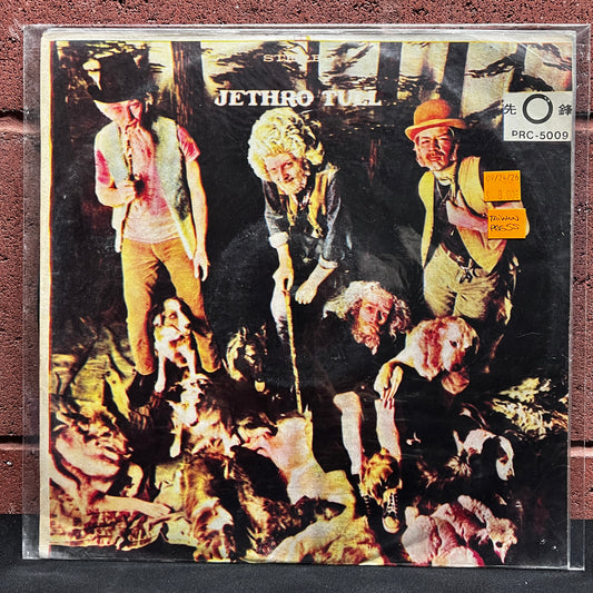 Used Vinyl: Jethro Tull "This Was" LP (Taiwan Press)