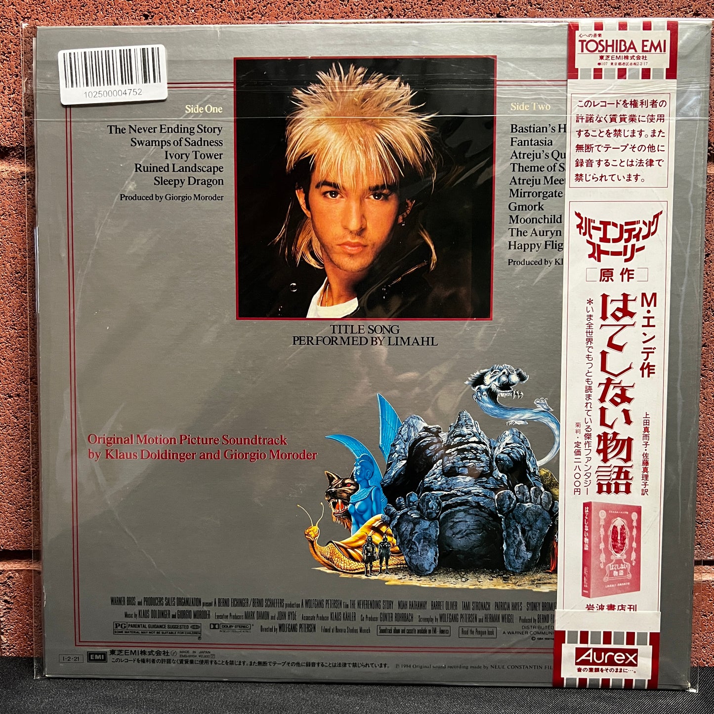 Used Vinyl: Klaus Doldinger And Giorgio Moroder "The NeverEnding Story (Original Motion Picture Soundtrack)" LP (1984 Japanese Issue)