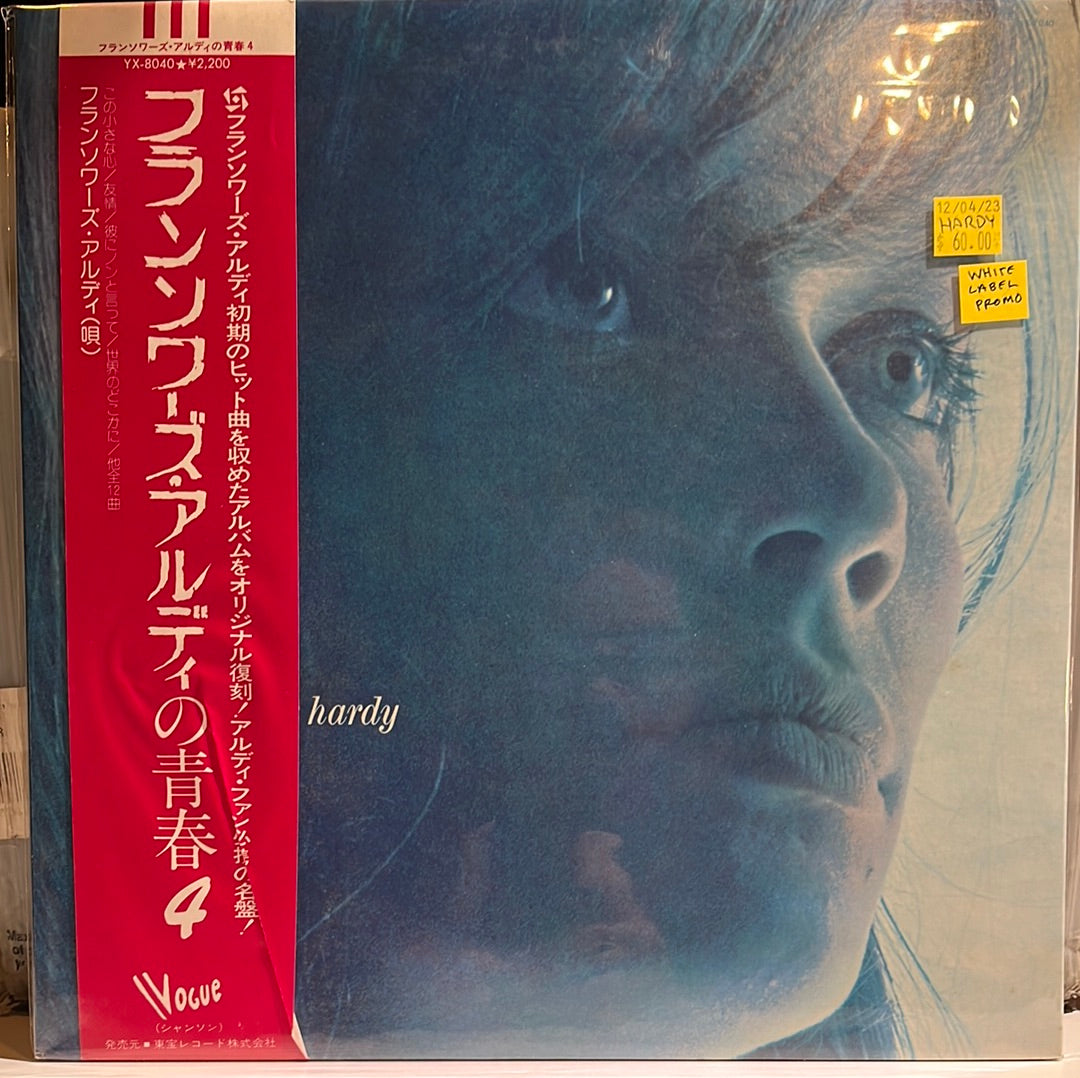 Used Vinyl:  Francoise Hardy "Francoise Hardy" LP  (Japanese Promo)