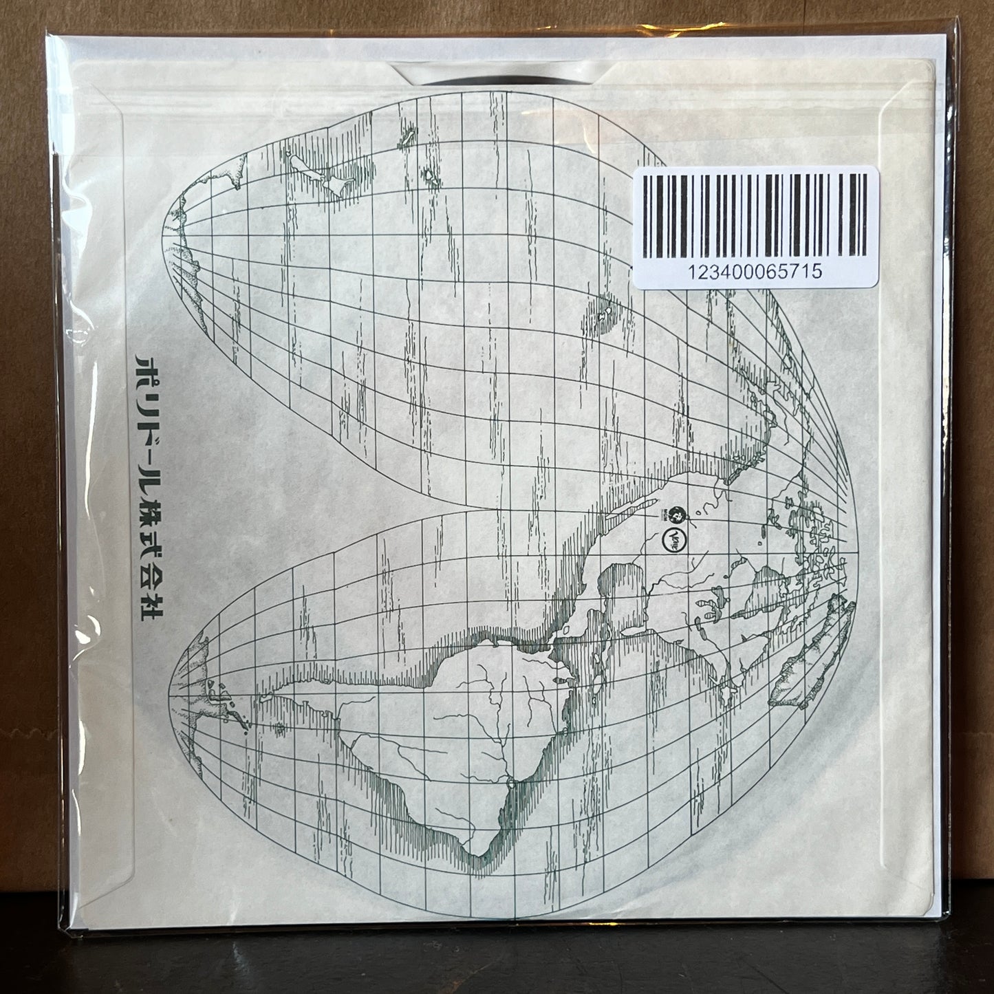 Used Vinyl: Stelvio Cipriani "Tentacles" 7" (1976 Japanese Issue)