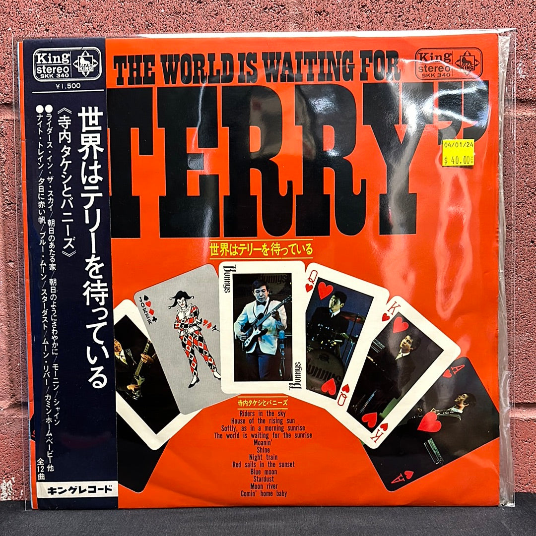 Used Vinyl:  Takeshi Terauchi And The Bunnys "The World Is Waiting For "Terry" " LP (Japanese Press)