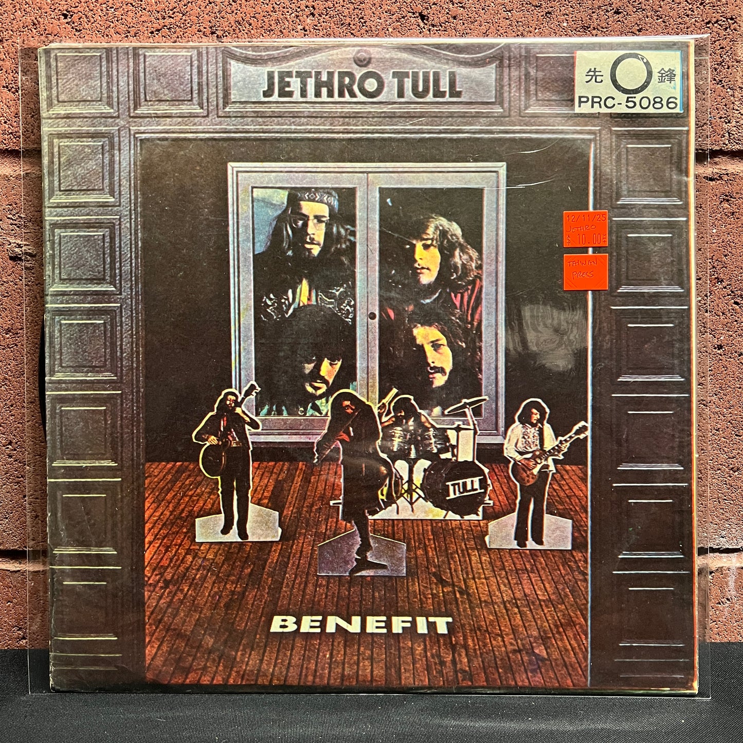 Used Vinyl: Jethro Tull "Benefit" LP (Taiwan pressing)
