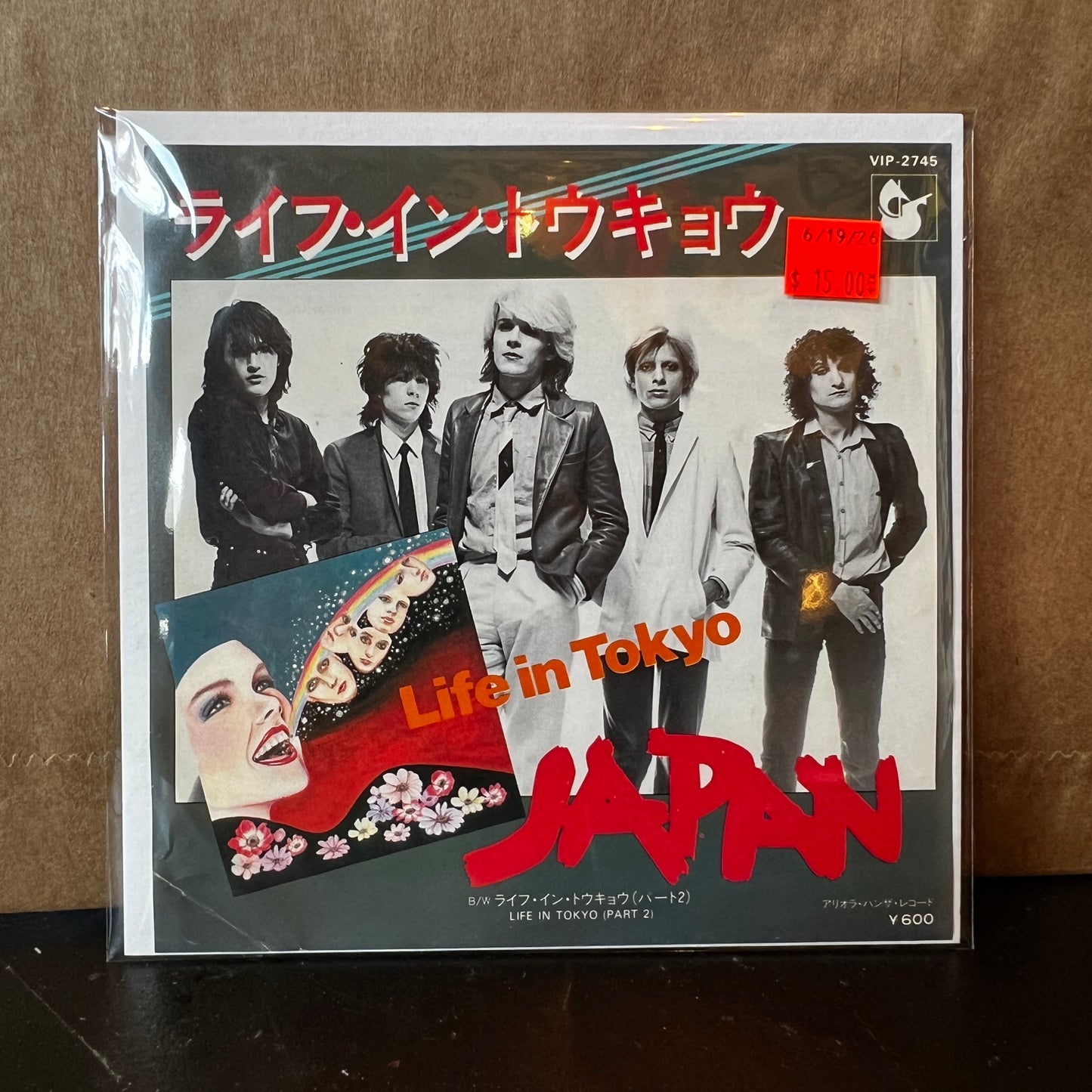 Used Vinyl: Japan "Life in Tokyo / Life In Tokyo (Pt 2)" 7" (1979 Japanese Issue)
