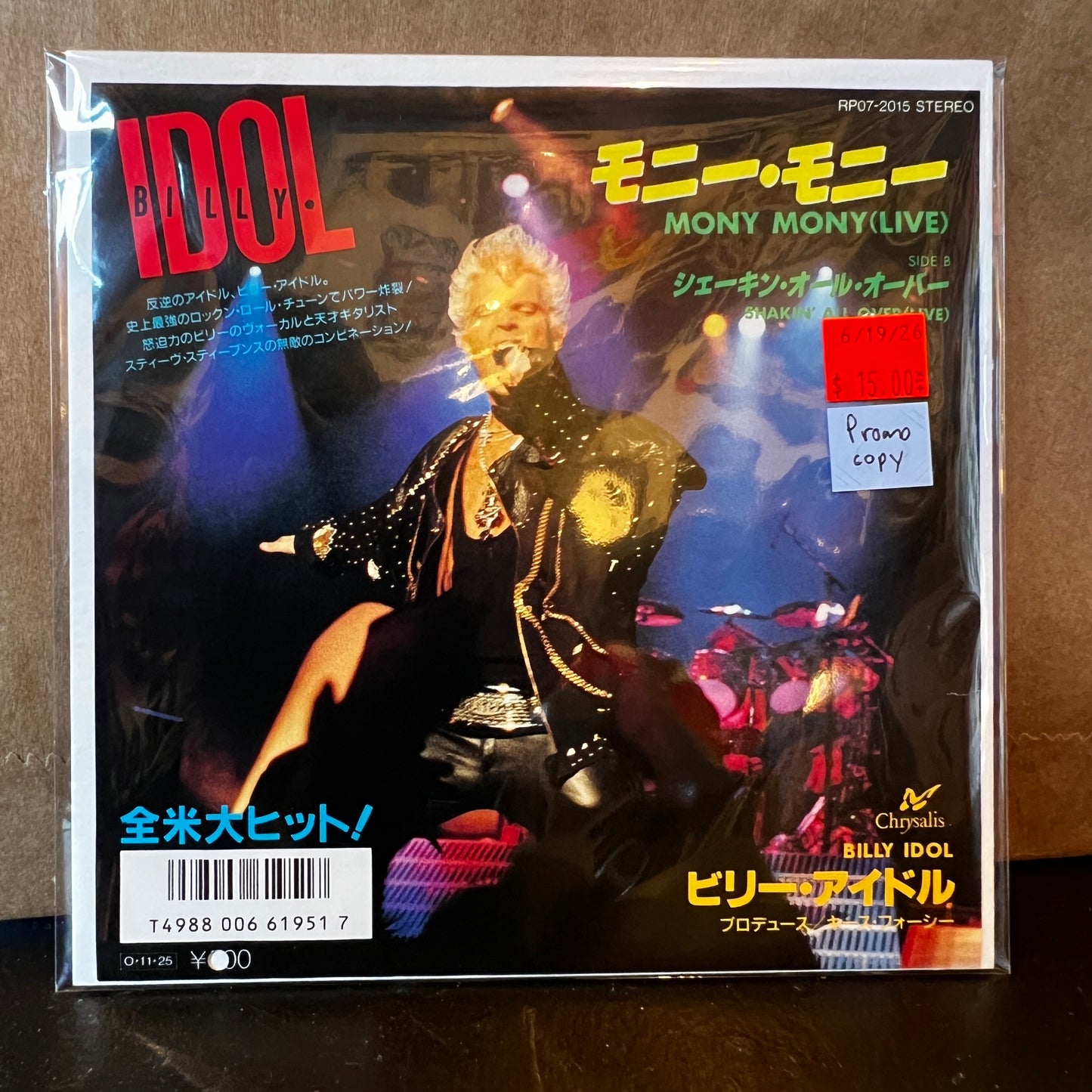 Used Vinyl: Billy Idol "Mony Mony (Live) / Shakin' All Over (Live)" 7" (1987 Japanese Promo Copy)