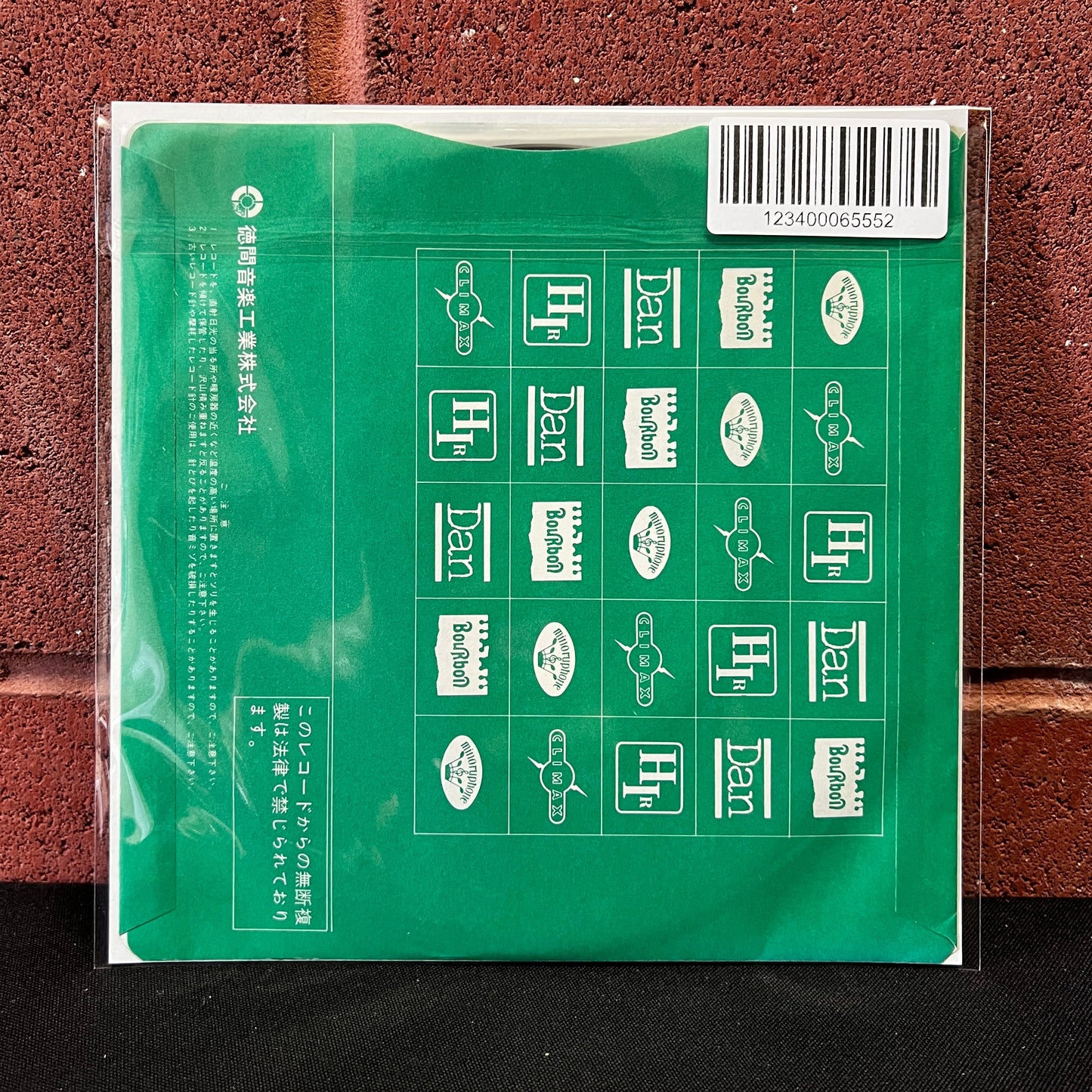 Used Vinyl: The Stalin "Nothing / Mercury" 7" (1983 Japanese Issue)