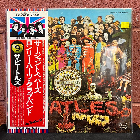 Used Vinyl:  The Beatles "Sgt. Pepper's Lonely Hearts Club Band" LP (Japanese Press)