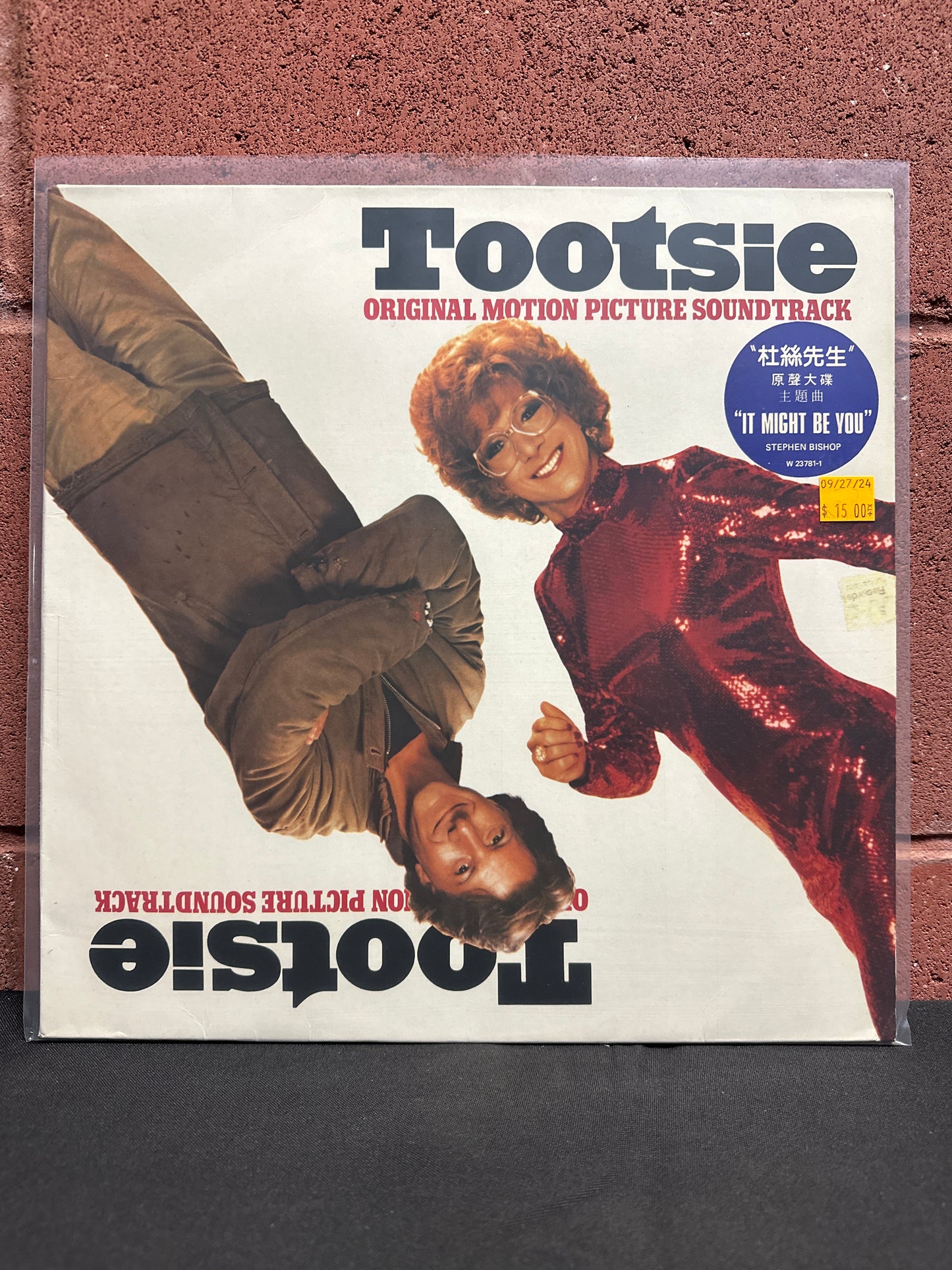 Used Vinyl:  Dave Grusin ”トッツィー = Tootsie - Original Motion Picture Soundtrack” LP