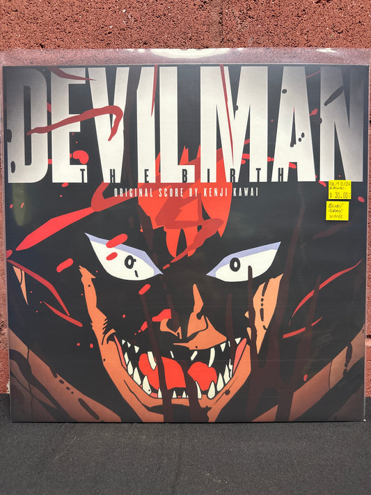 Used Vinyl:  Kenji Kawai ”Devilman: The Birth” LP (Blue/Gray marbled vinyl)