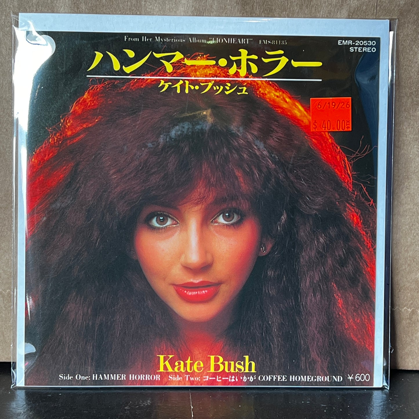 Used Vinyl: Kate Bush "Hammer Horror / Coffee Homeground" 7" (1979 Japanese Issue)