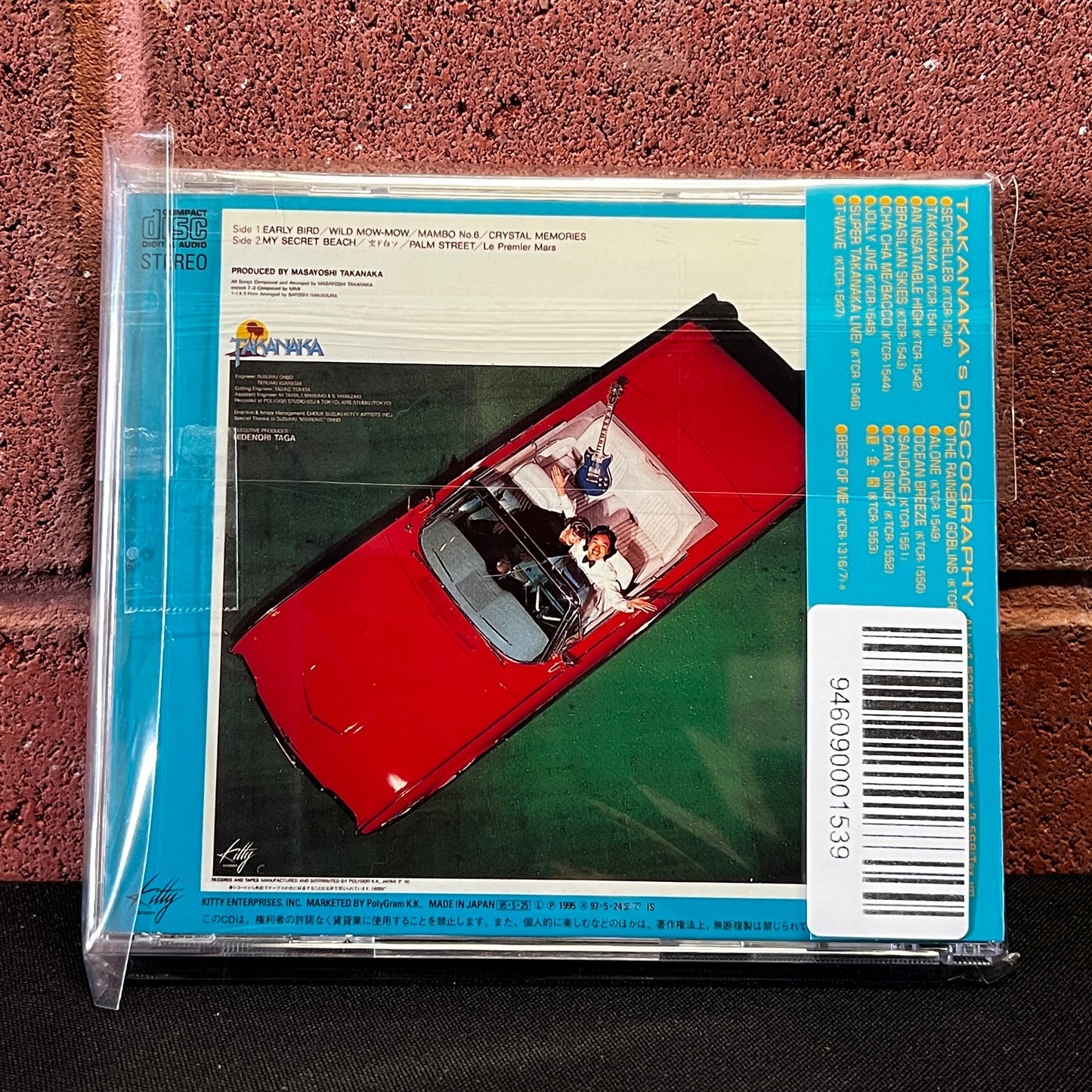 Used CD: Masayoshi Takanaka "T-Wave" CD (1995 Japanese Press)