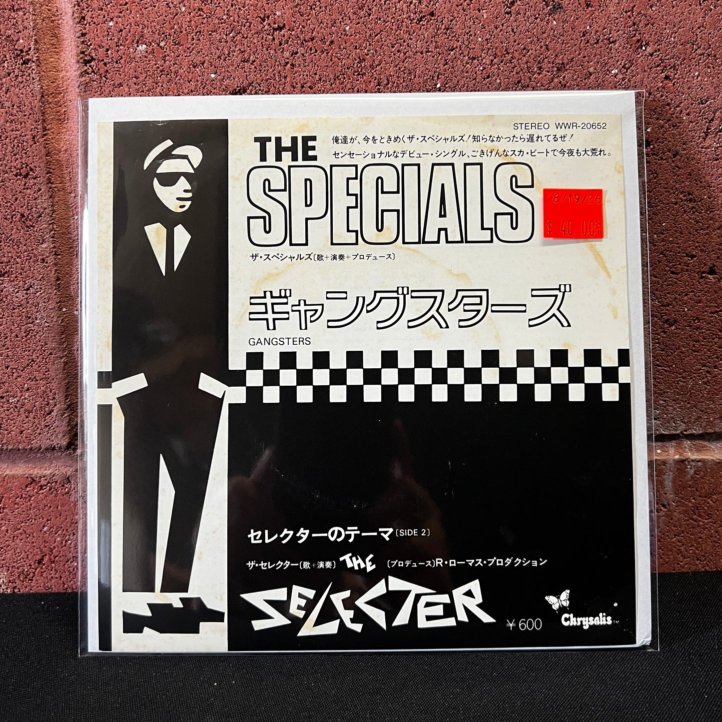 Used Vinyl: The Specials / The Selecter "Gangsters / The Selecter" 7" (1979 Japanese Issue)
