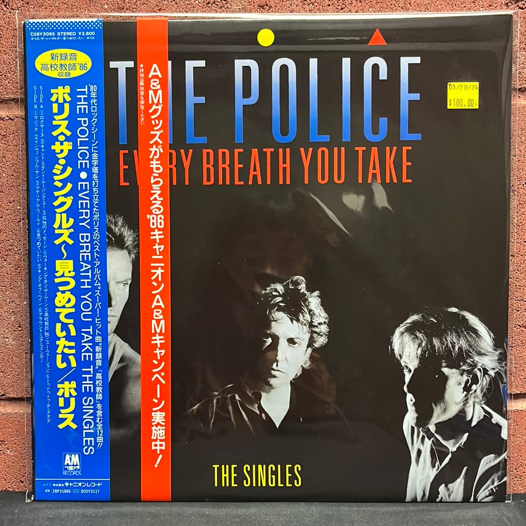 Used Vinyl:  The Police "Every Breath You Take (The Singles)" LP (Japanese Press)