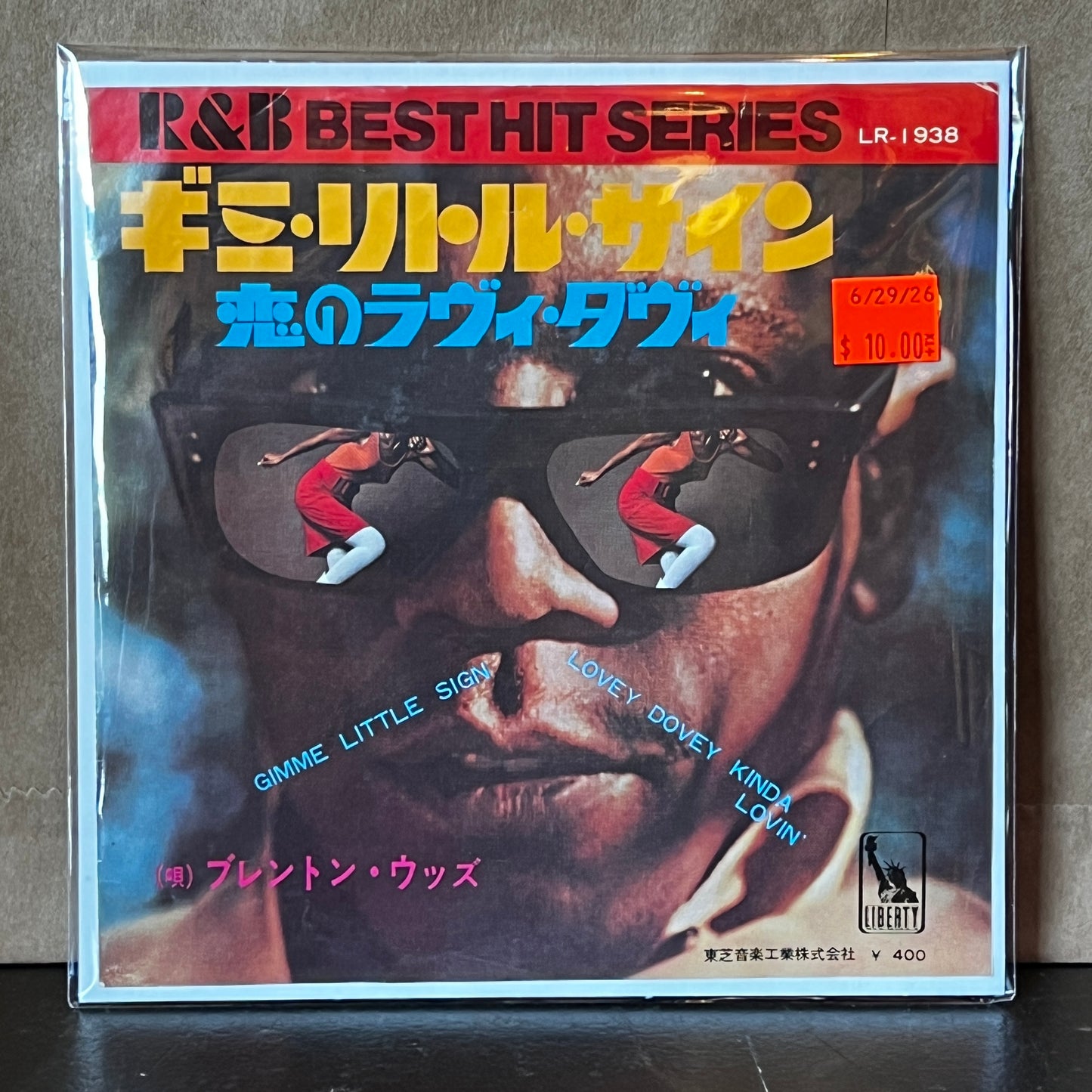 Used Vinyl: Brenton Wood "Gimme Little Sign / Lovey Dovey Kinda Lovin'" 7" (1968 Japanese Issue)
