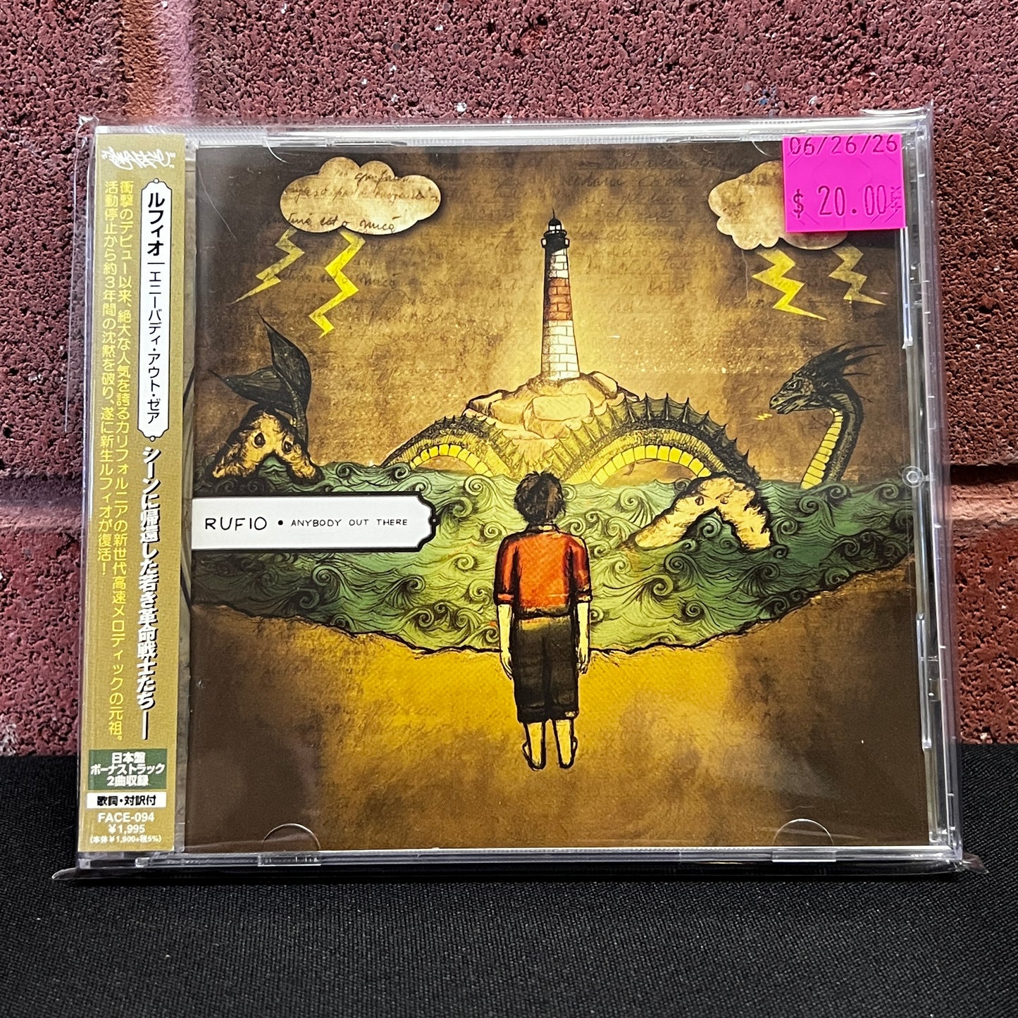 Used CD: Rufio "Anybody Out There" CD (2010 Japanese Press w/ Bonus Tracks)