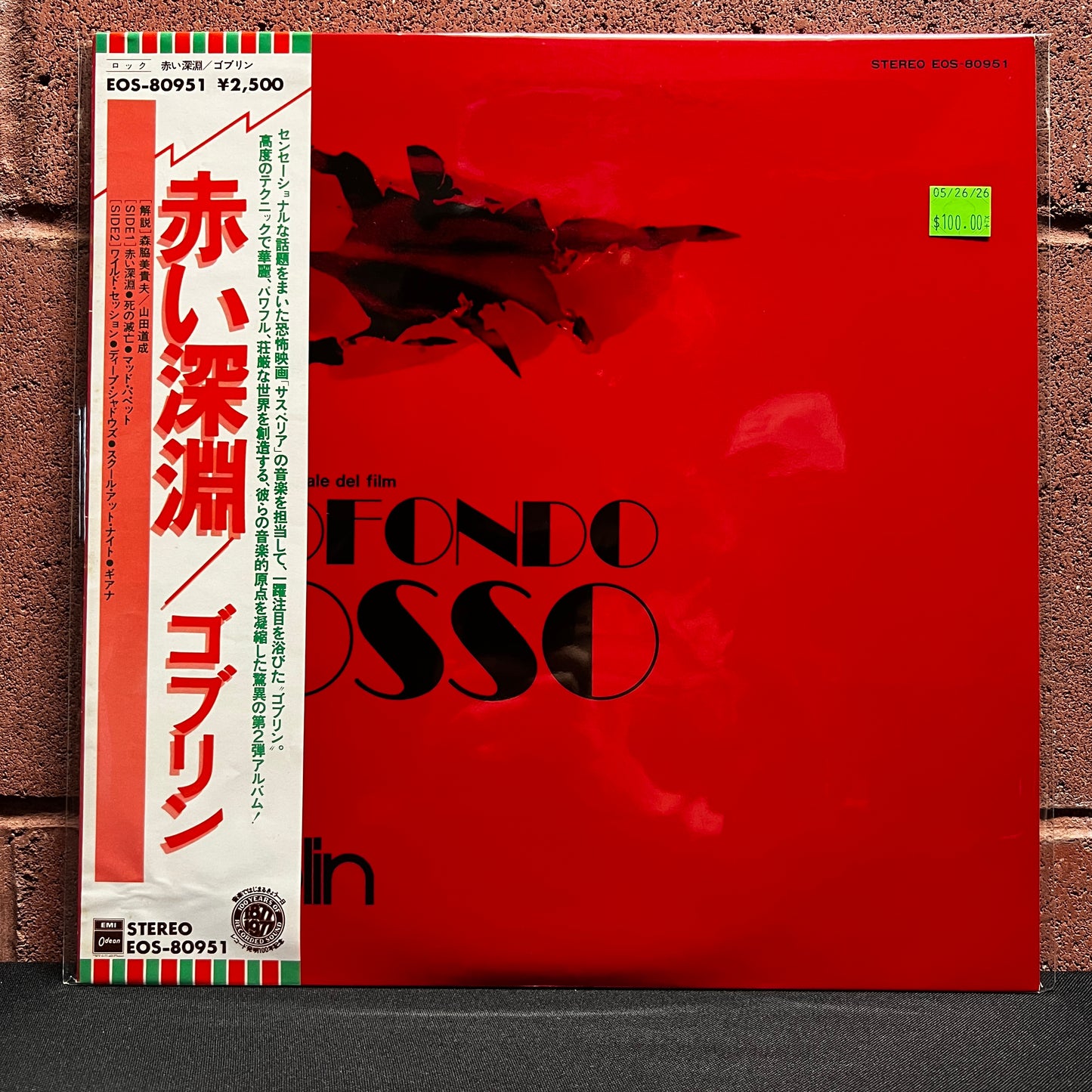 Used Vinyl: Goblin "Profondo Rosso (Colonna Sonora Originale Del Film)" LP (1975 Japanese Issue)