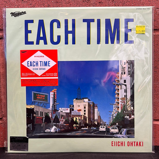 Eiichi Ohtaki "Each Time - 40th Anniversary" LP+7" (Japanese Press - Green Vinyl)