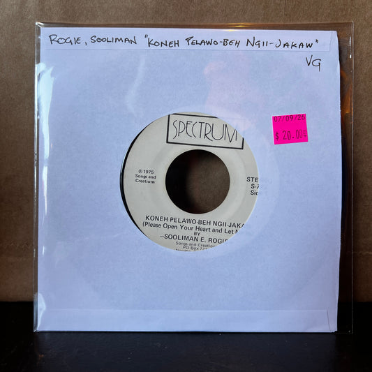 Used Vinyl: Soolieman E. Rogie "Koneh Pelawo-Beh Ngii-Jakaw (Please Open Your Heart And Let Me In)" 7" (1975 US pressing)