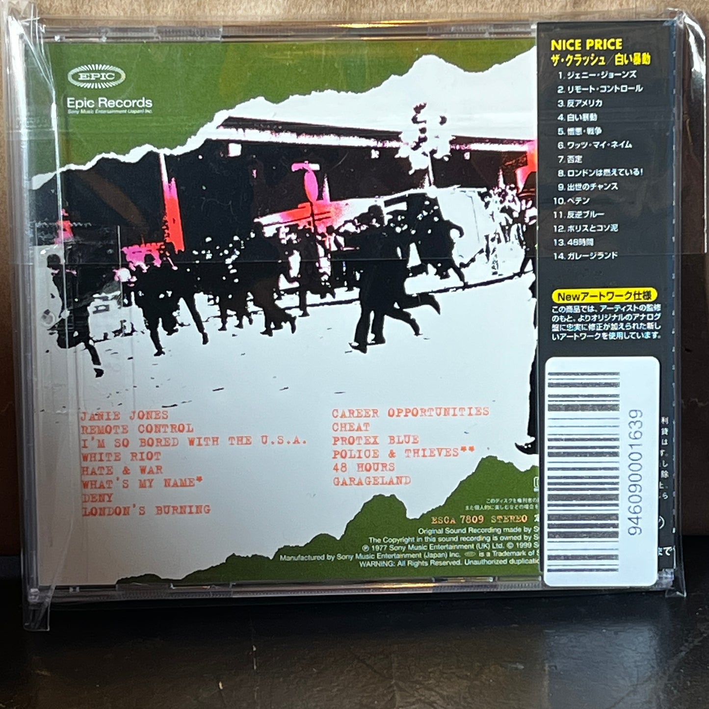Used CD: The Clash "S/T" CD (1999 Japanese Press)