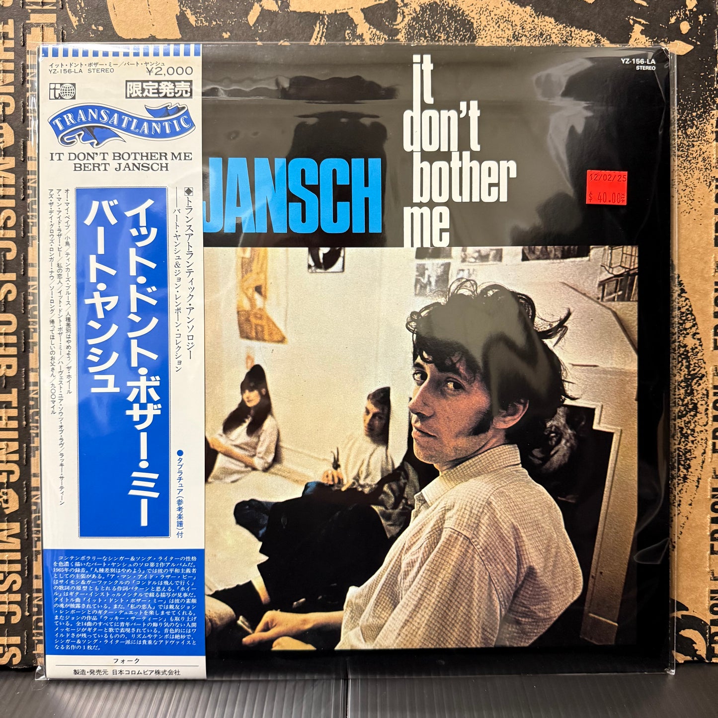 Used Vinyl: Bert Jansch "It Don't Bother Me" LP (1982 Japanese Press)