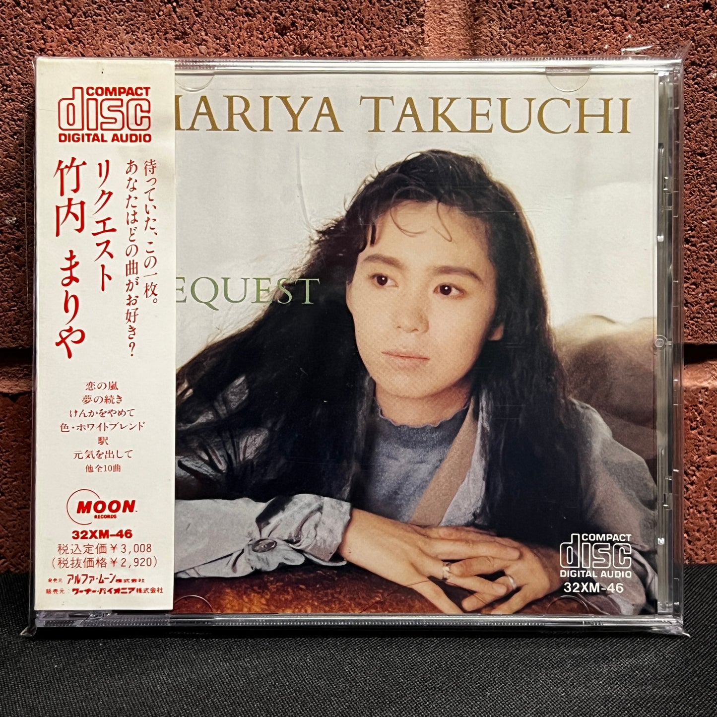 Used CD: Mariya Takeuchi "Request" CD (1987 Japanese Press)