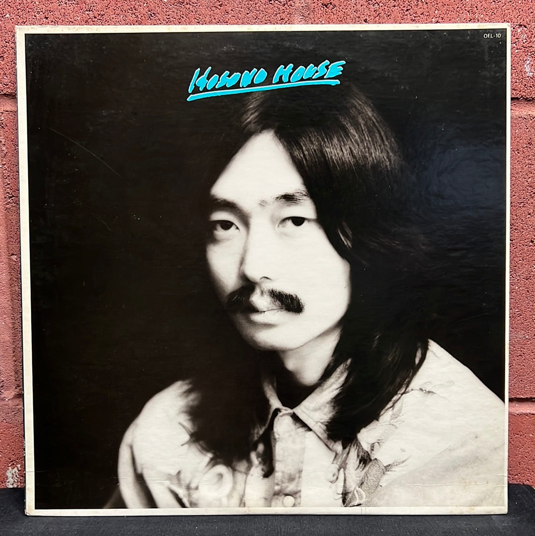 Used Vinyl:  Haruomi Hosono "Hosono House" LP (First Japanese Press)