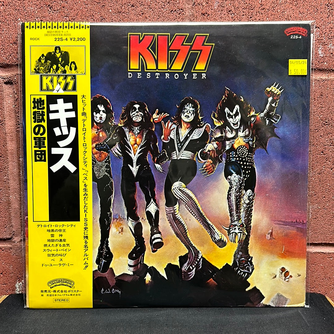 Used Vinyl:  Kiss ”Destroyer” LP (Japanese Press)