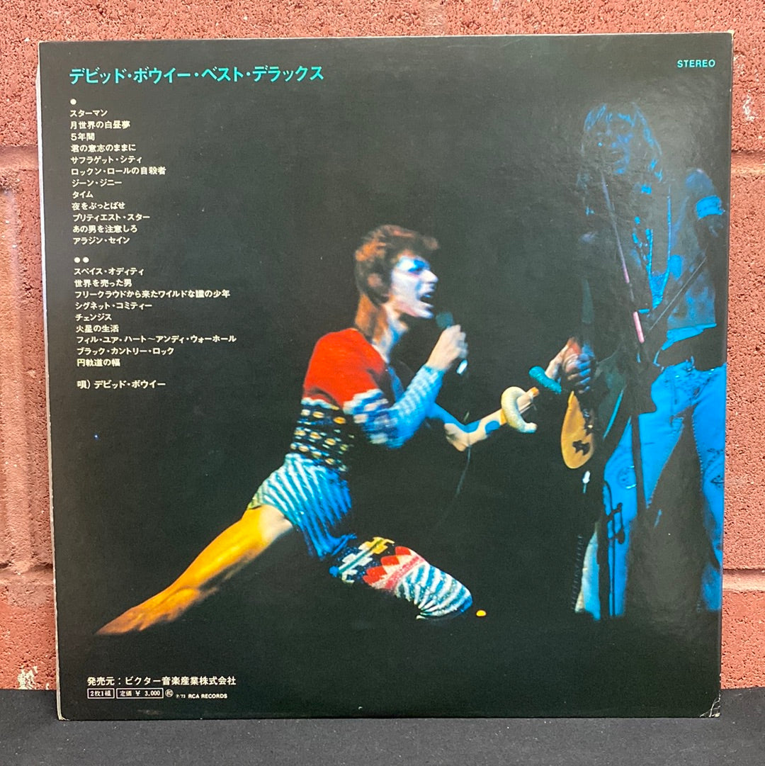 Used Vinyl:  David Bowie "Best Deluxe" 2xLP (Japanese Press)