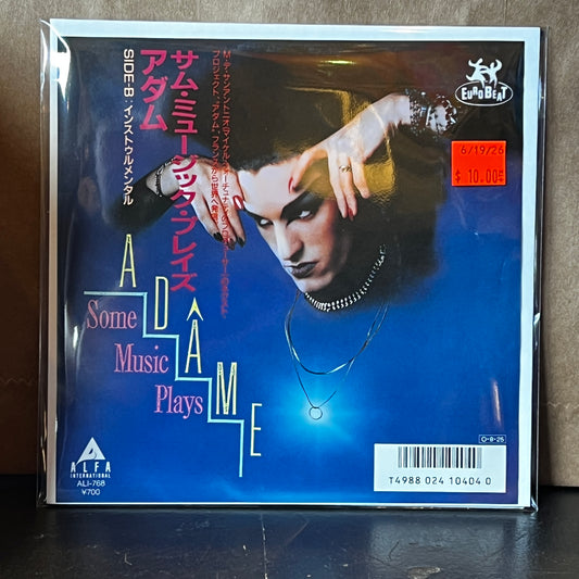 Used Vinyl: Adame "Some Music Plays" 7" (1987 Japanese Issue)