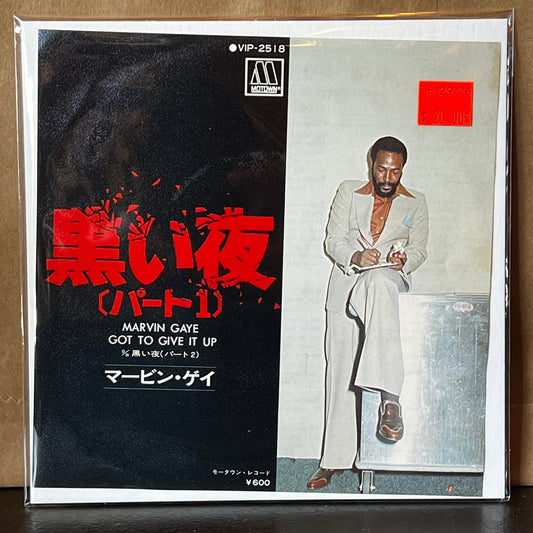 Used Vinyl: Marvin Gaye "Got To Give It Up" 7" (1977 Japanese Issue)