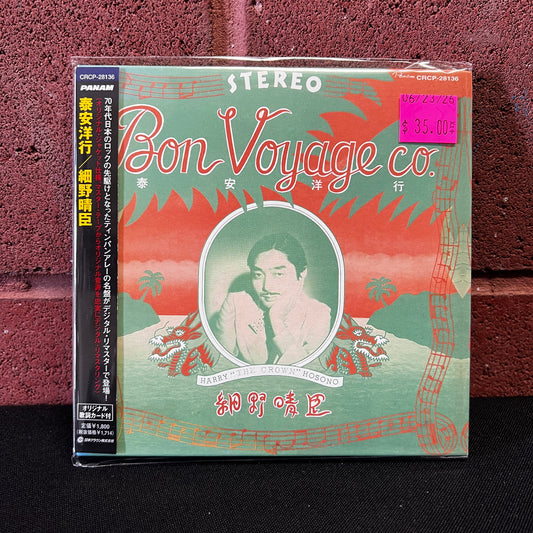 Used CD: Haruomi "The Crown" Hosono "Bon Voyage Co." CD (2000 Japanese Mini Album Replica)