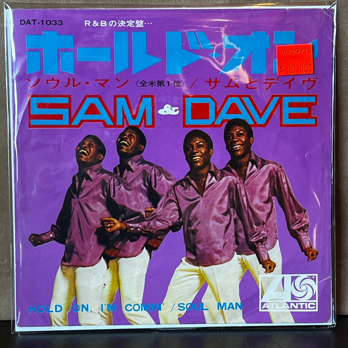 Used Vinyl: Sam & Dave "Hold On! I'm A Comin' / Soul Man" 7" (Japanese Issue)