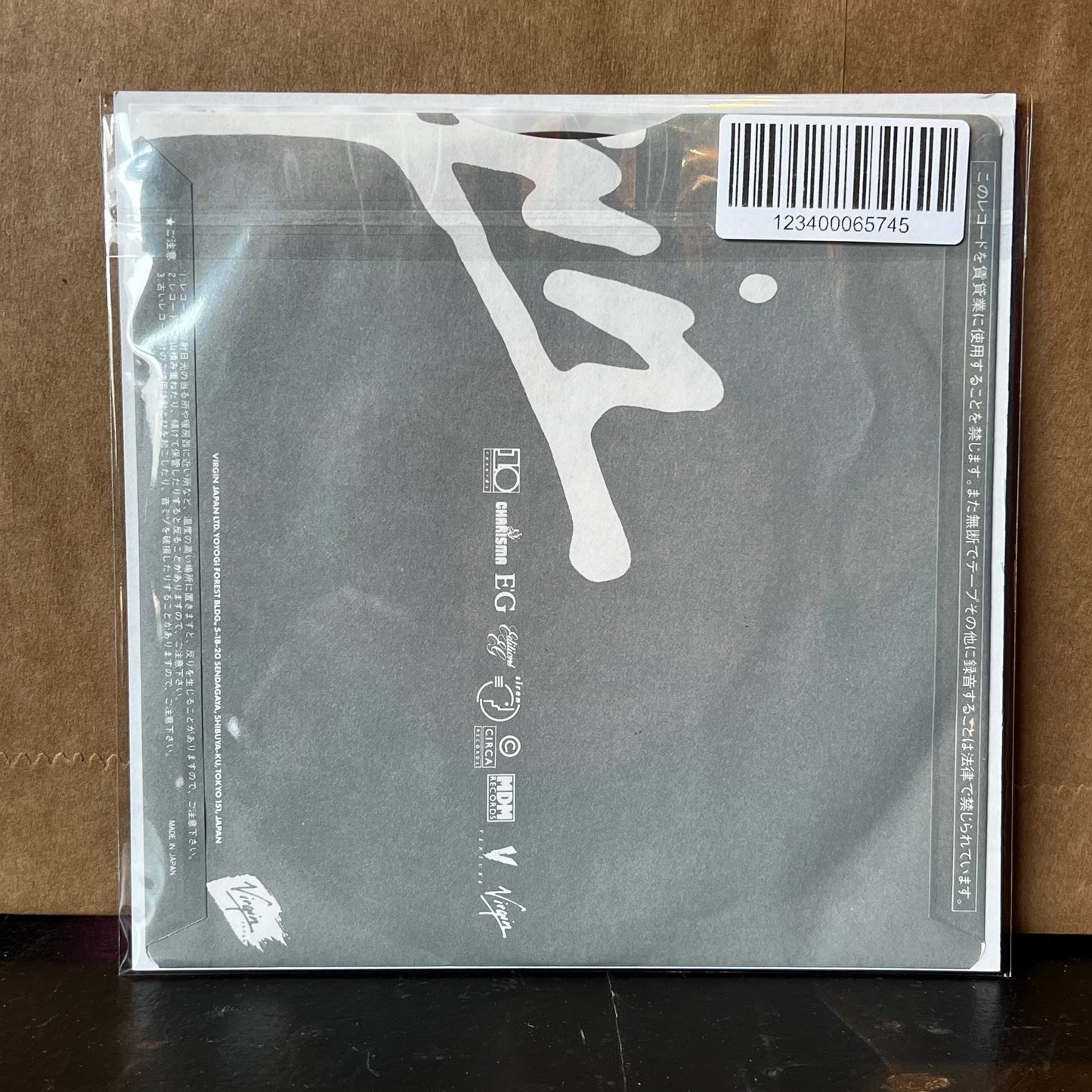 Used Vinyl: Ryuichi Sakamoto / David Byrne "The Last Emperor" 7" (1988 Japanese Issue)