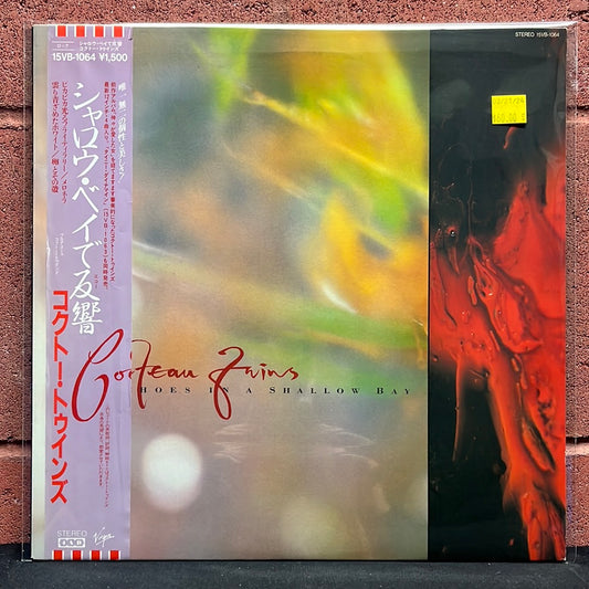 Used Vinyl:  Cocteau Twins "Echoes In A Shallow Bay" 12" (Promo) (Japanese Press)