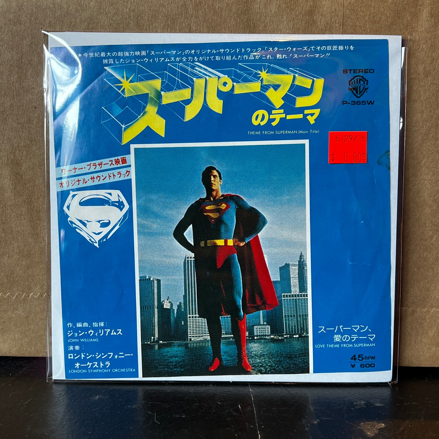 Used Vinyl: John Williams "Theme From Superman (Main Title)" 7" (1978 Japanese Issue)