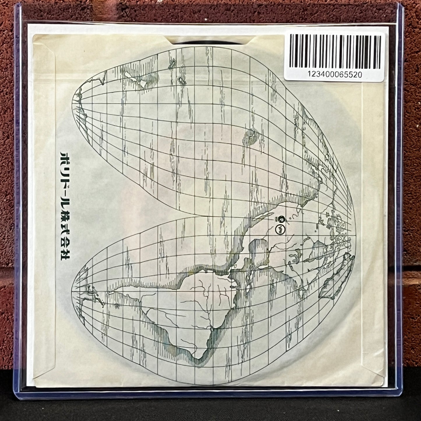 Used Vinyl: The Jam "This Is The Modern World" 7" (1978 Japanese Issue)