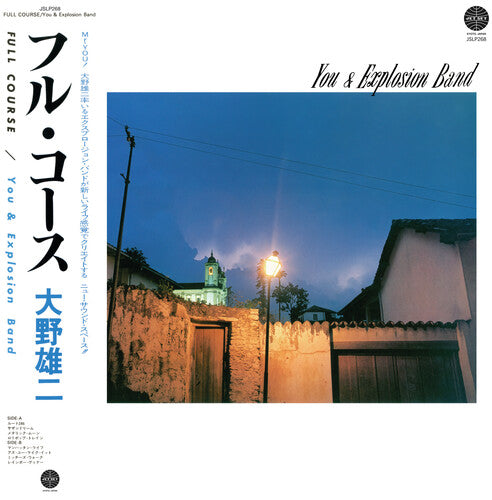 PRE-ORDER: Yuji Ohno "Full Course" LP