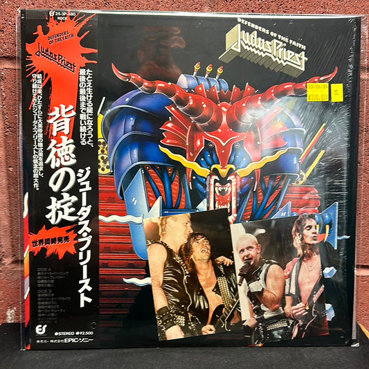 Used Vinyl:  Judas Priest "Defenders Of The Faith" LP (Japanese Press)