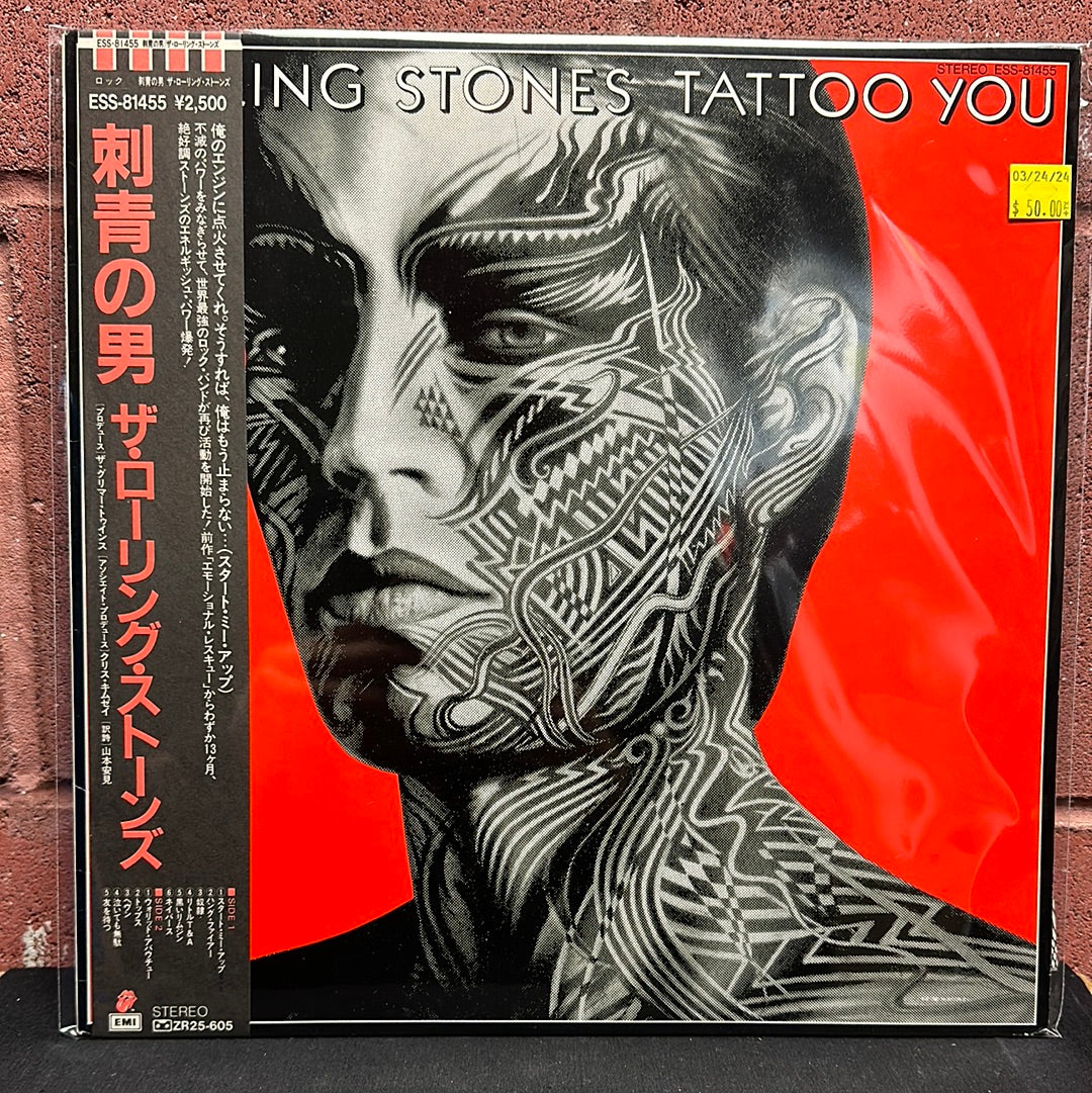 Used Vinyl:  The Rolling Stones "Tattoo You" LP (Japanese Press)