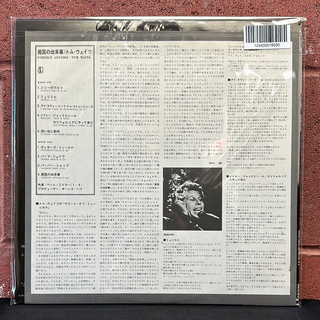 Used Vinyl:  Tom Waits "Foreign Affairs" LP (Japanese Press)