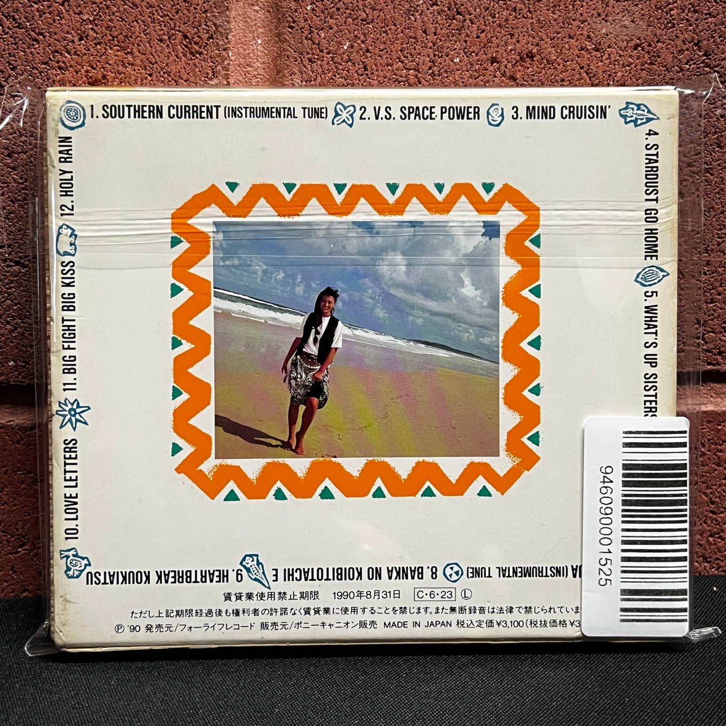 Used CD: Anri "Mind Cruisin'" CD (1990 Japanese Press, Slipcase Ver.)