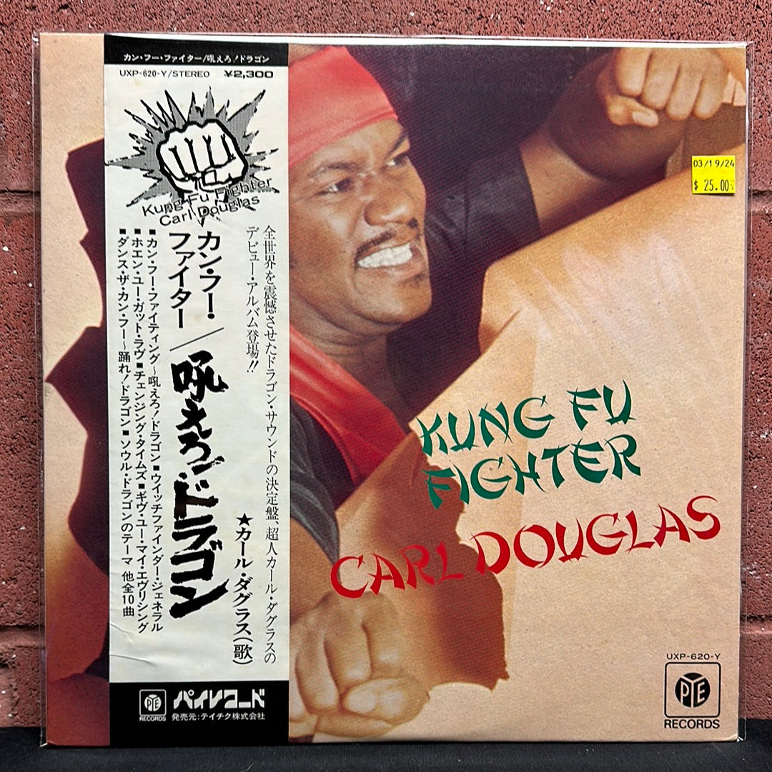 Used Vinyl:  Carl Douglas "Kung Fu Fighter" LP (Japanese Press)