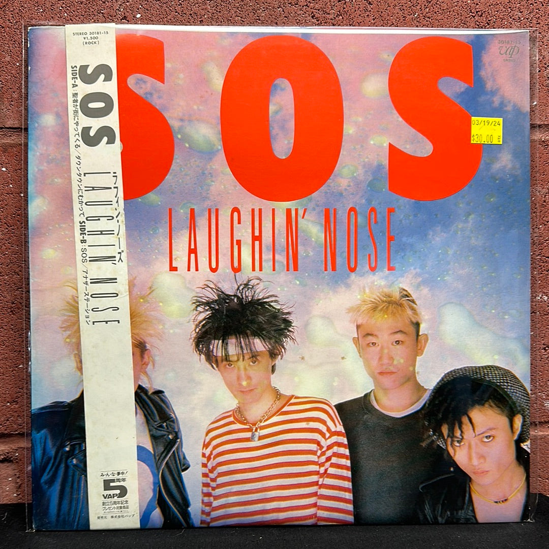 Used Vinyl:  Laughin' Nose "SOS" 12" (Japanese Press)