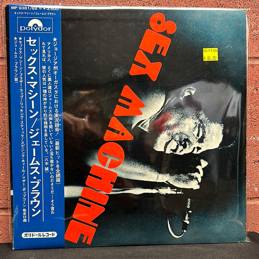 Used Vinyl:  James Brown "Sex Machine" 2xLP (Japanese Press)