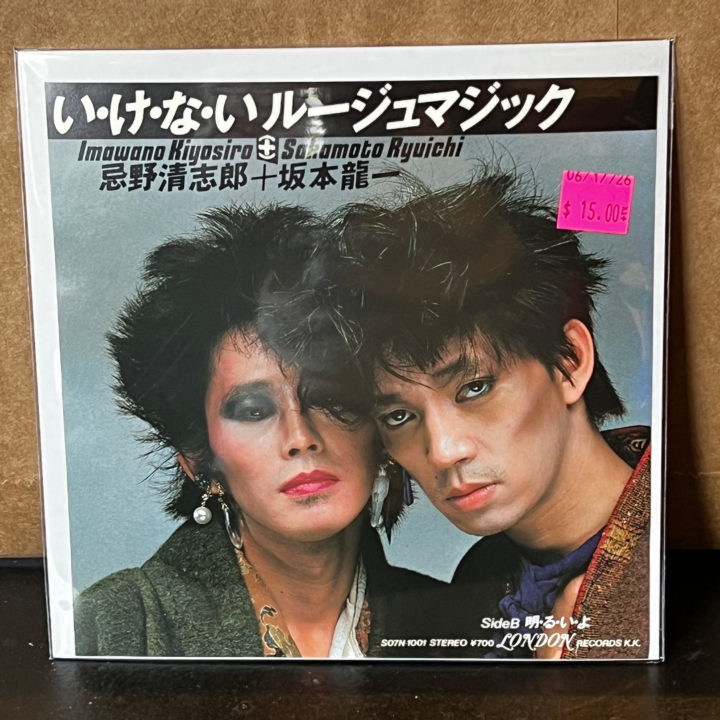 Used Vinyl: Imawano Kiyosiro & Sakamoto Ryuichi "I-Ke-Na-I Rūju Majikku = Rouge Magic" 7" (1982 Japanese Press)