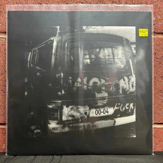 Used Vinyl:  G-Zet / Bradbury ”G-Zet / Bradbury” LP (Unofficial)