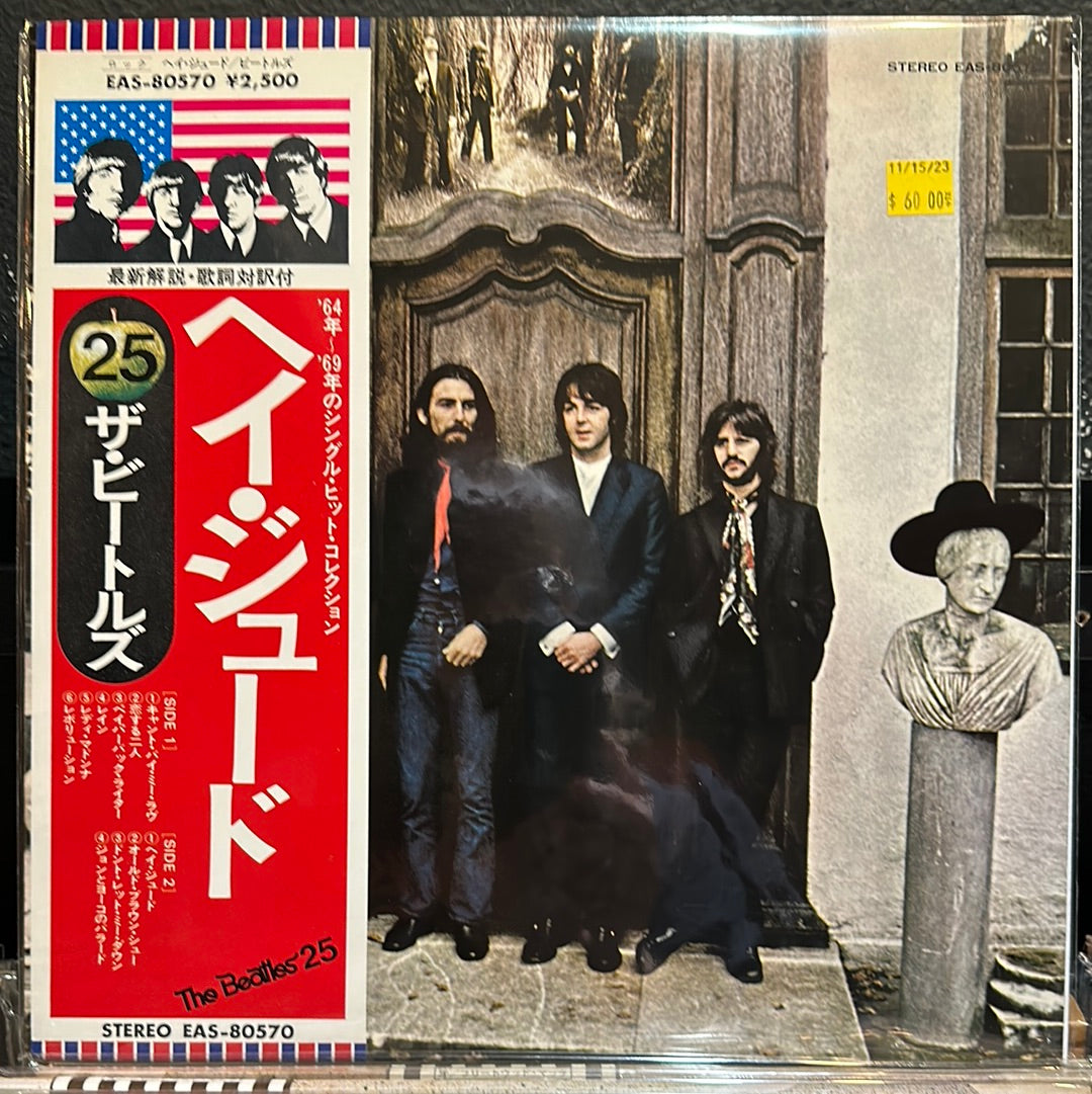 Used Vinyl:  The Beatles "Hey Jude" LP (Japanese Press)