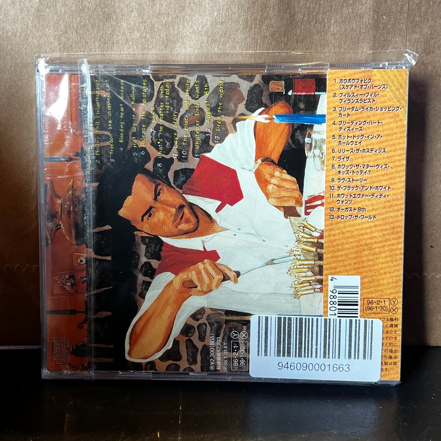 Used CD: NOFX "Heavy Petting Zoo" CD (1996 Japanese Press)