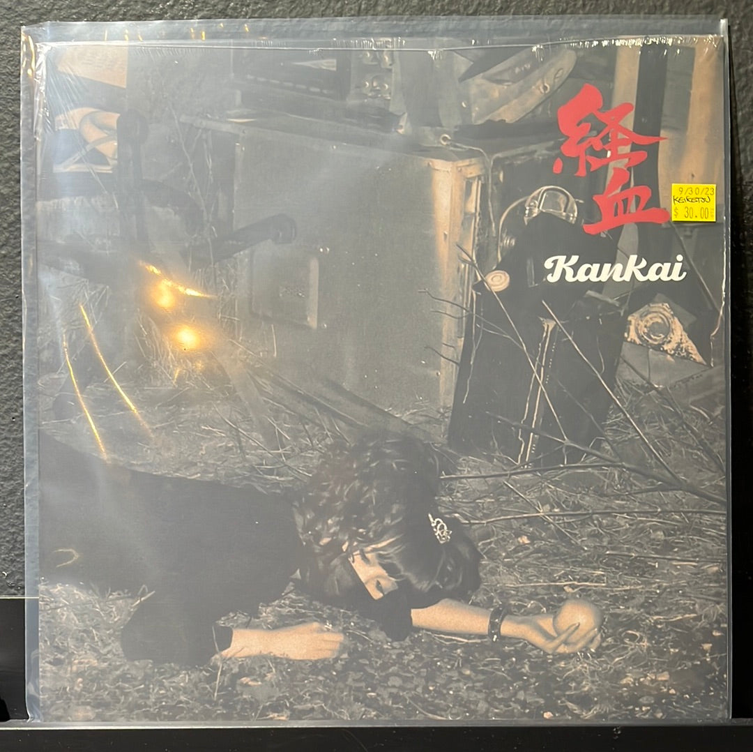 USED VINYL: Keiketsu (経血) ‎"KanKai" LP