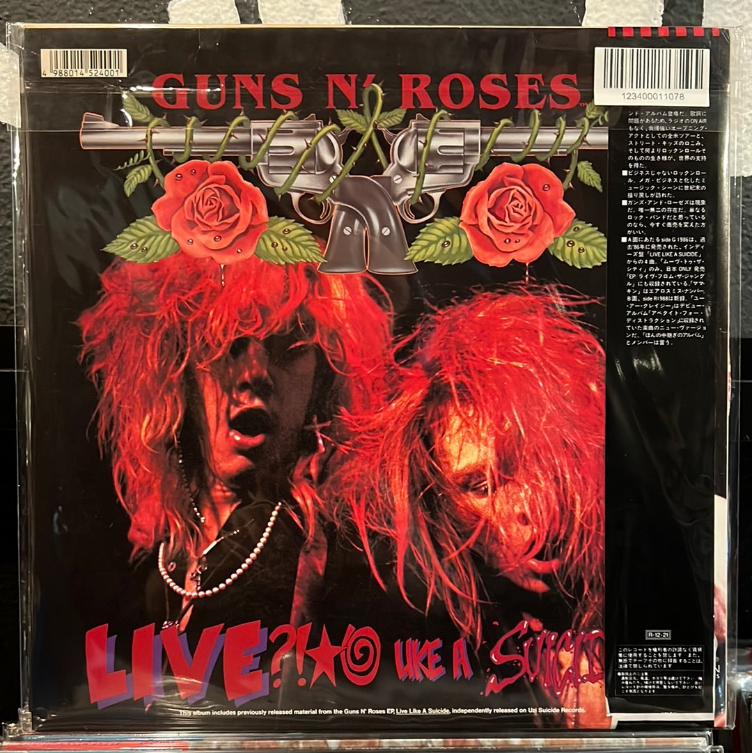 ガンズアンドローゼズ / GN'R LIES・レコード・88年U.S.盤GunsN